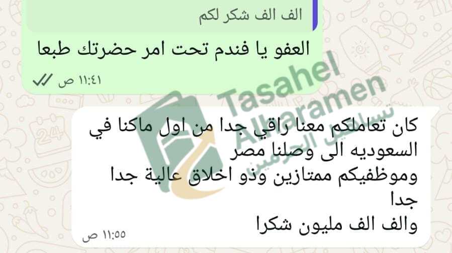 WhatsApp Image 2025-11-09 at 1.37.15 PM (1)