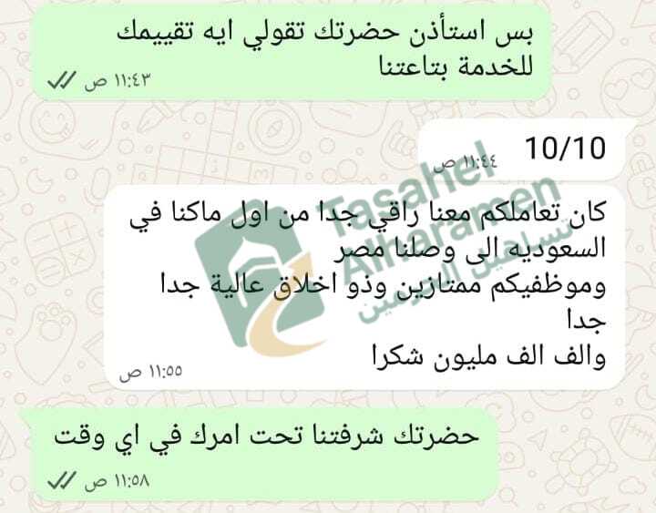 WhatsApp Image 2025-11-09 at 1.37.16 PM